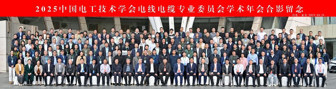 微信图片_20251110132207.jpg
