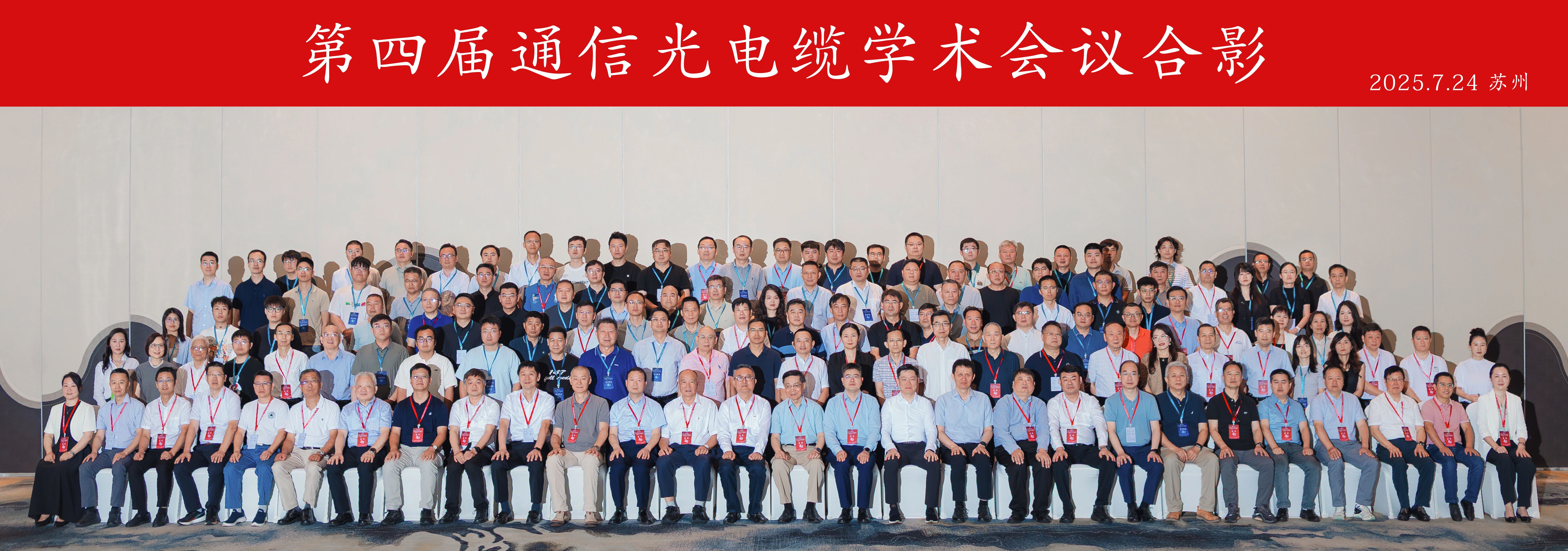 微信图片_20250730104101.jpg