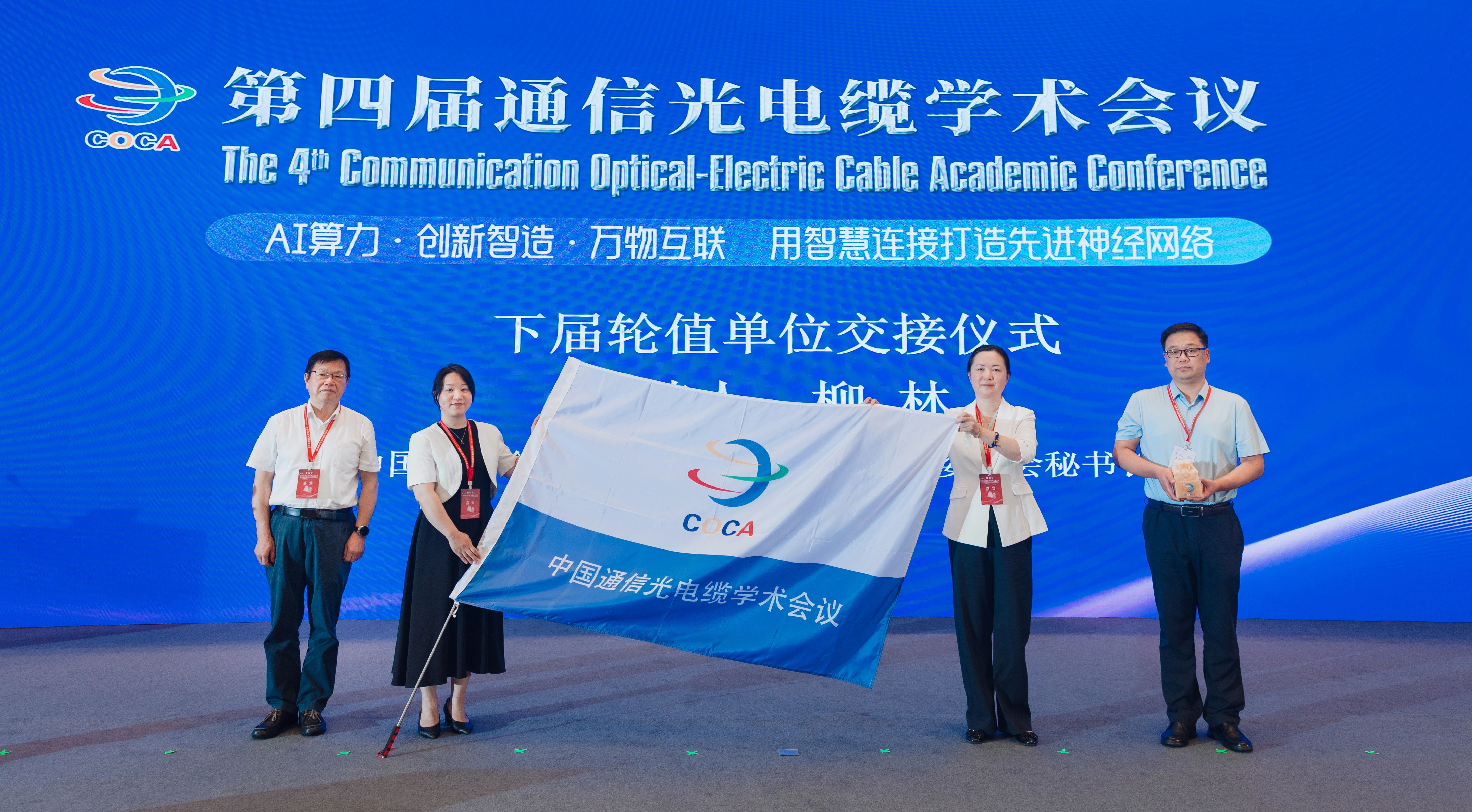 微信图片_20250730104057.jpg
