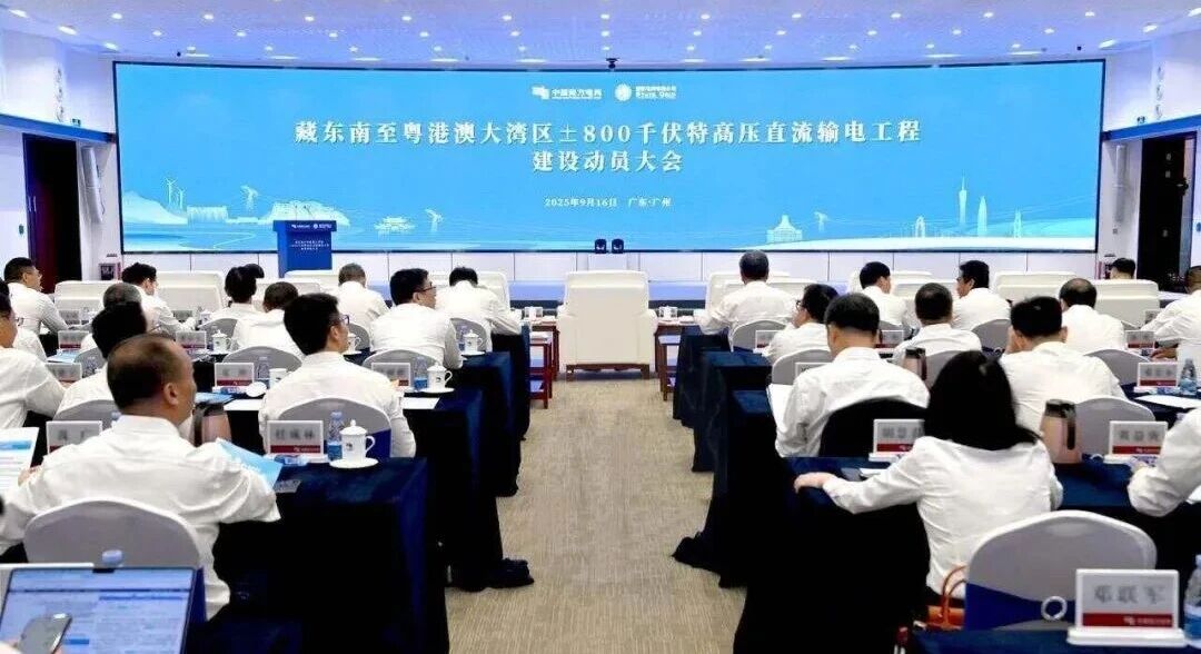 微信图片_20250919144520.jpg