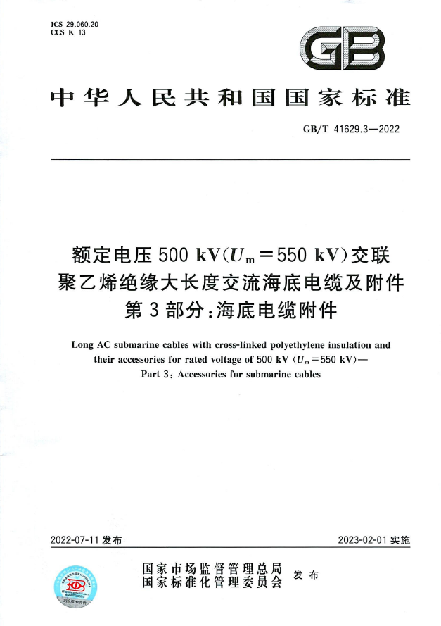 微信图片_20251029160007_13_319.png