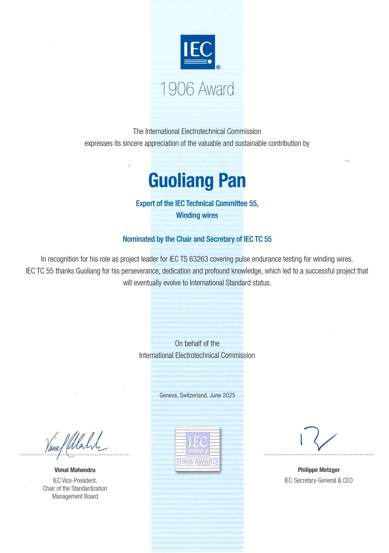 IEC 1906奖（潘国梁）.jpg