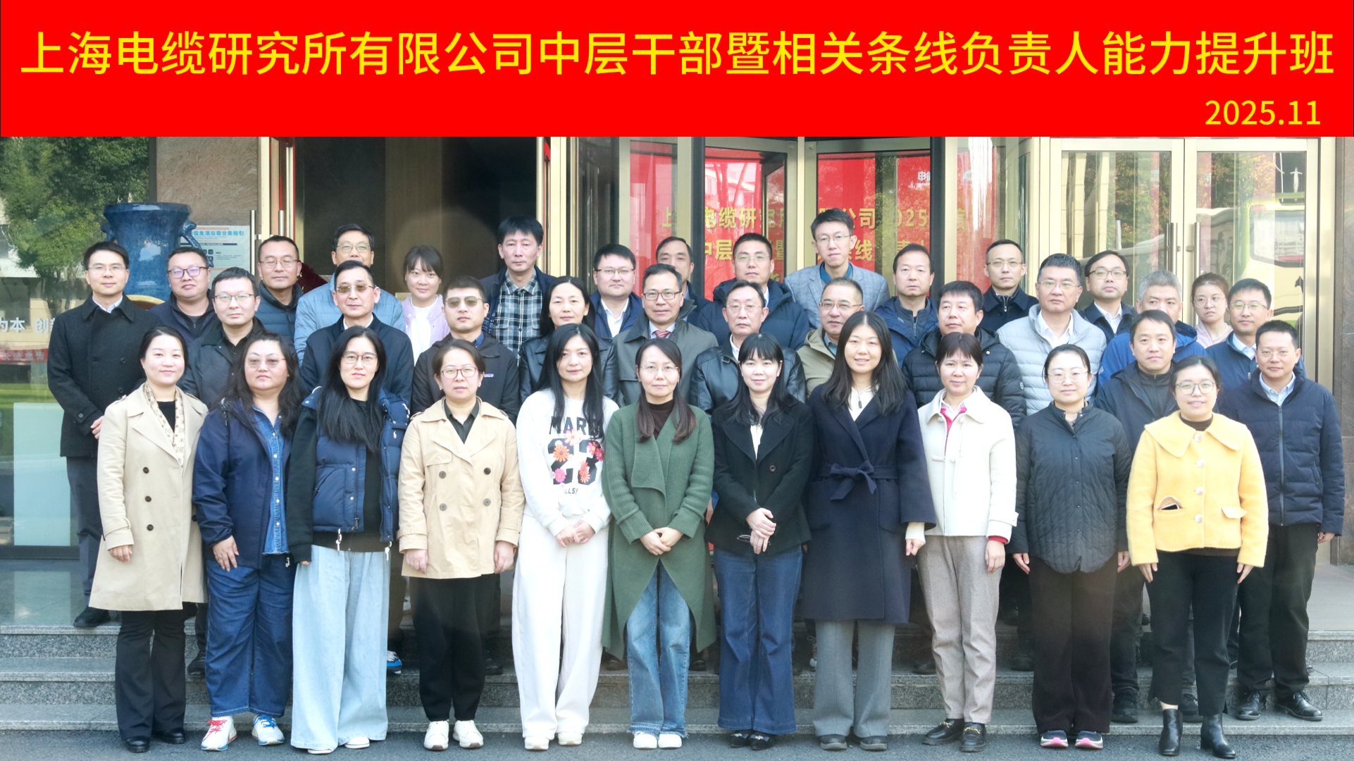微信图片_20251201133156_160_165_副本.jpg