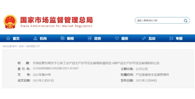 微信截图_20251216150417.png