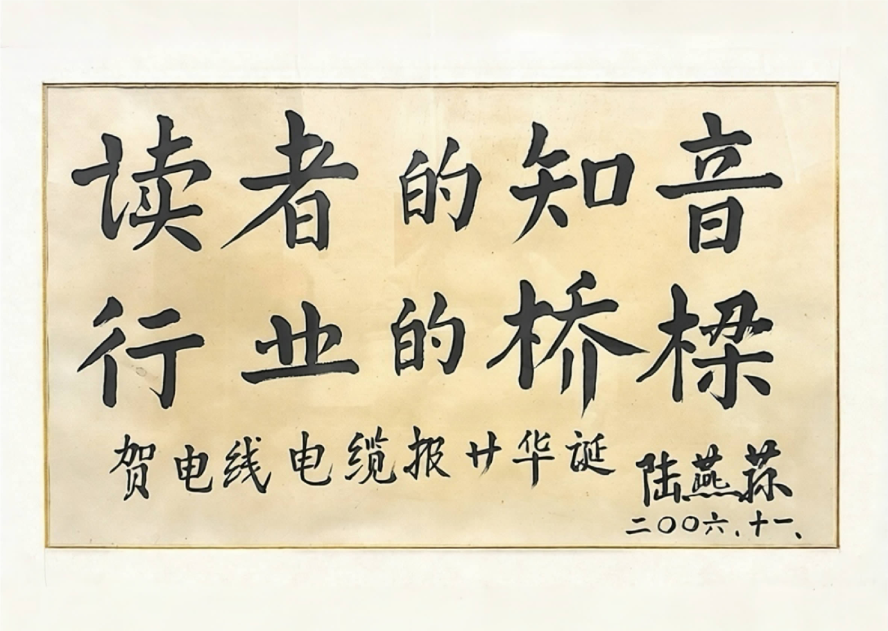 微信图片_20260106174025.png