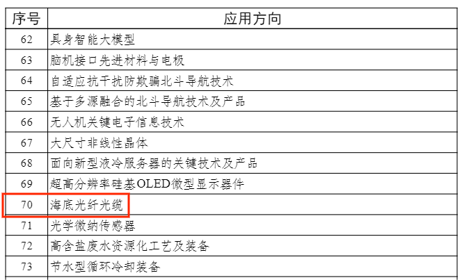 微信图片_20260106181109.png