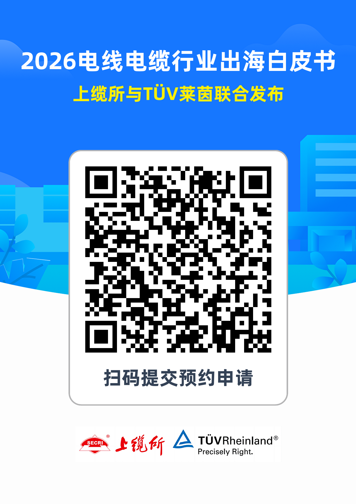微信图片_20260202140424.png