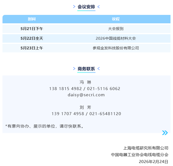 ScreenShot_2026-03-10_150435_611.png
