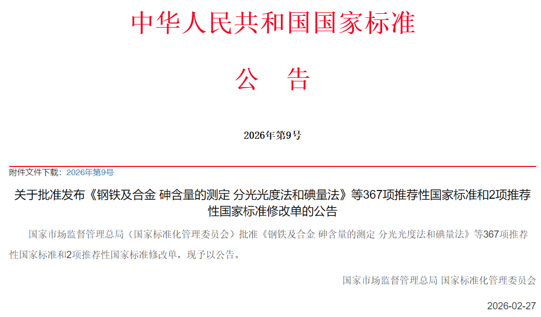 微信图片_2026-03-25_145145_921.png