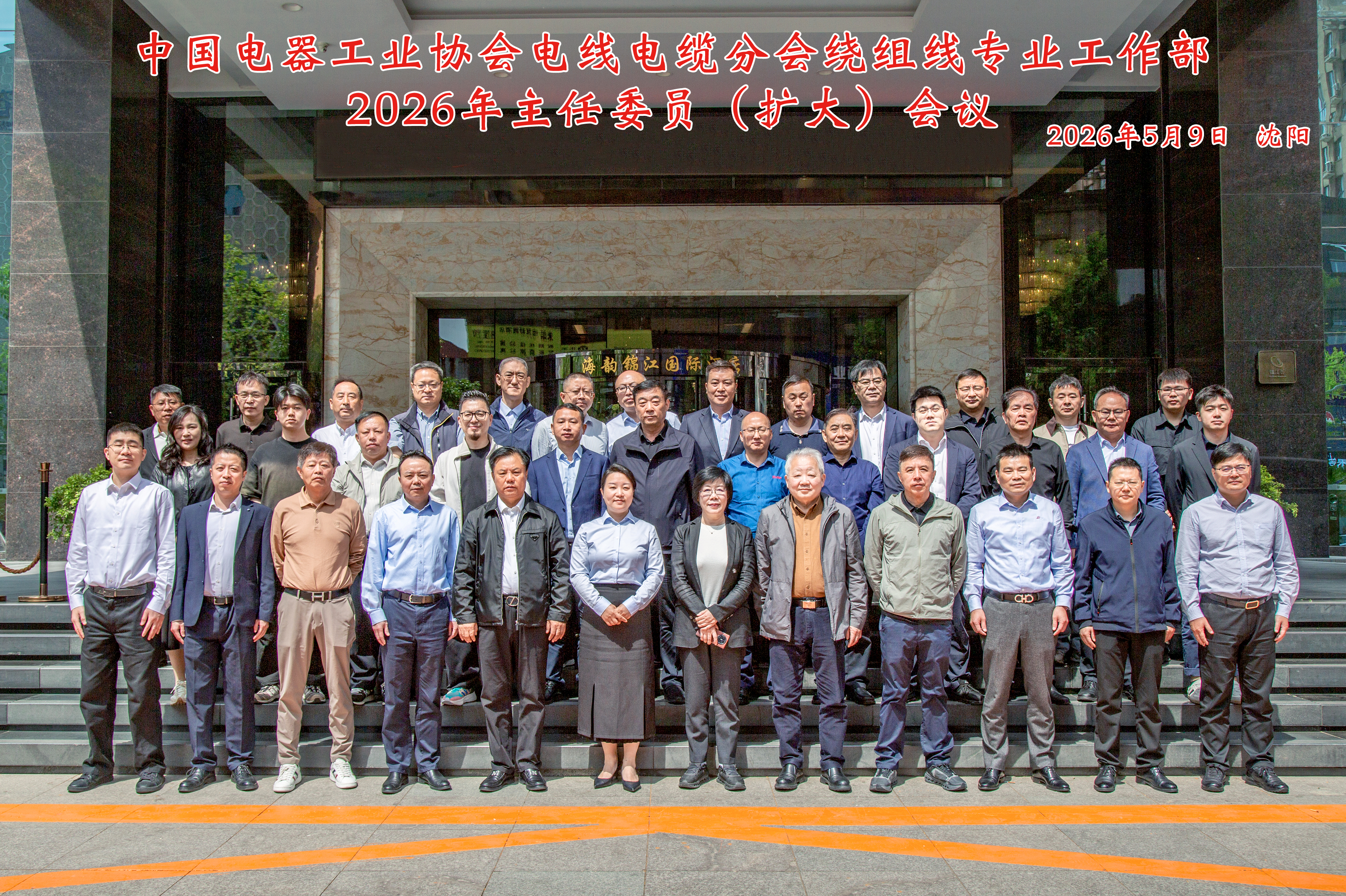 微信图片_20260515161538_2_99.jpg