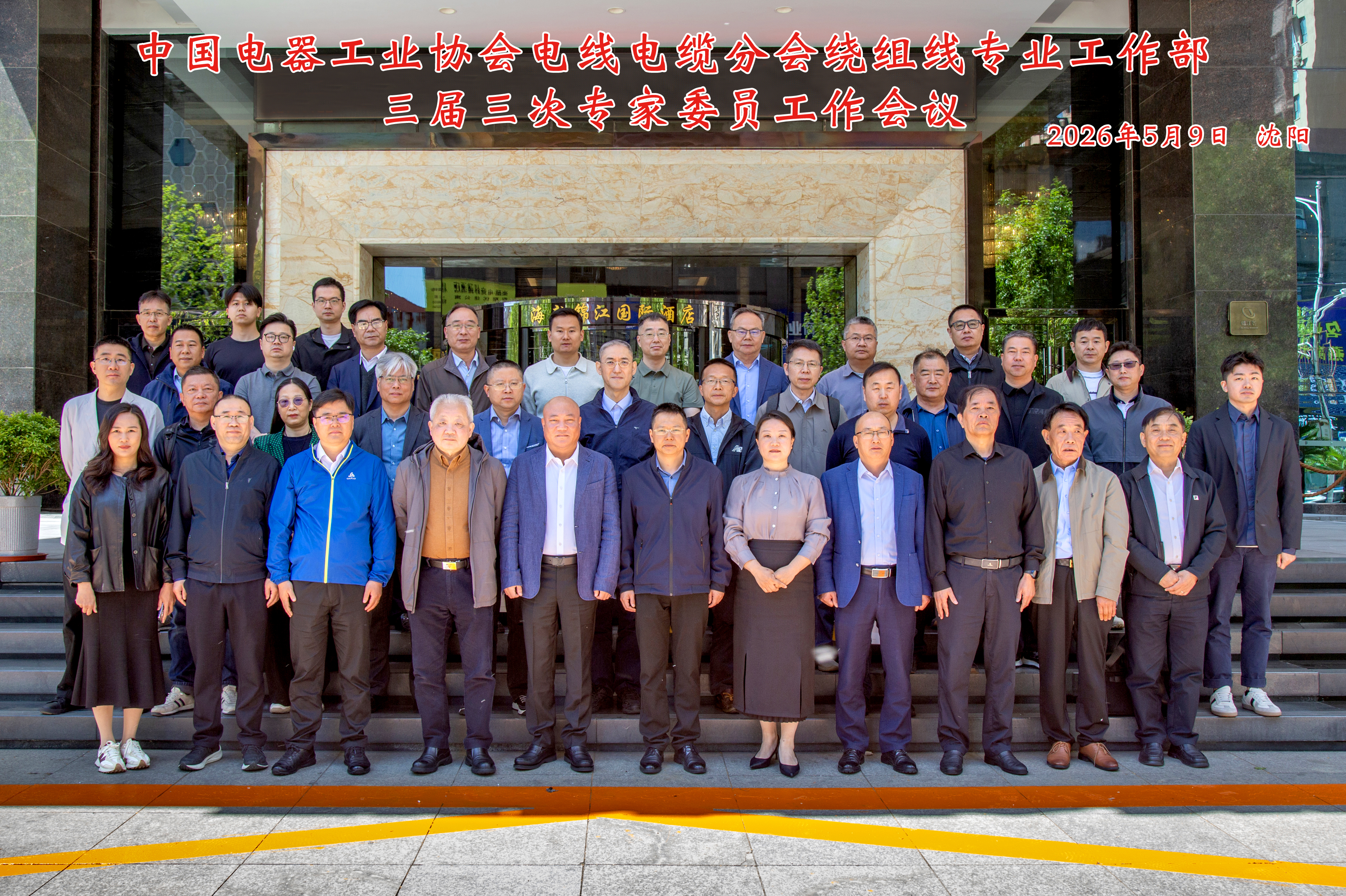 微信图片_20260515161539_3_99.jpg