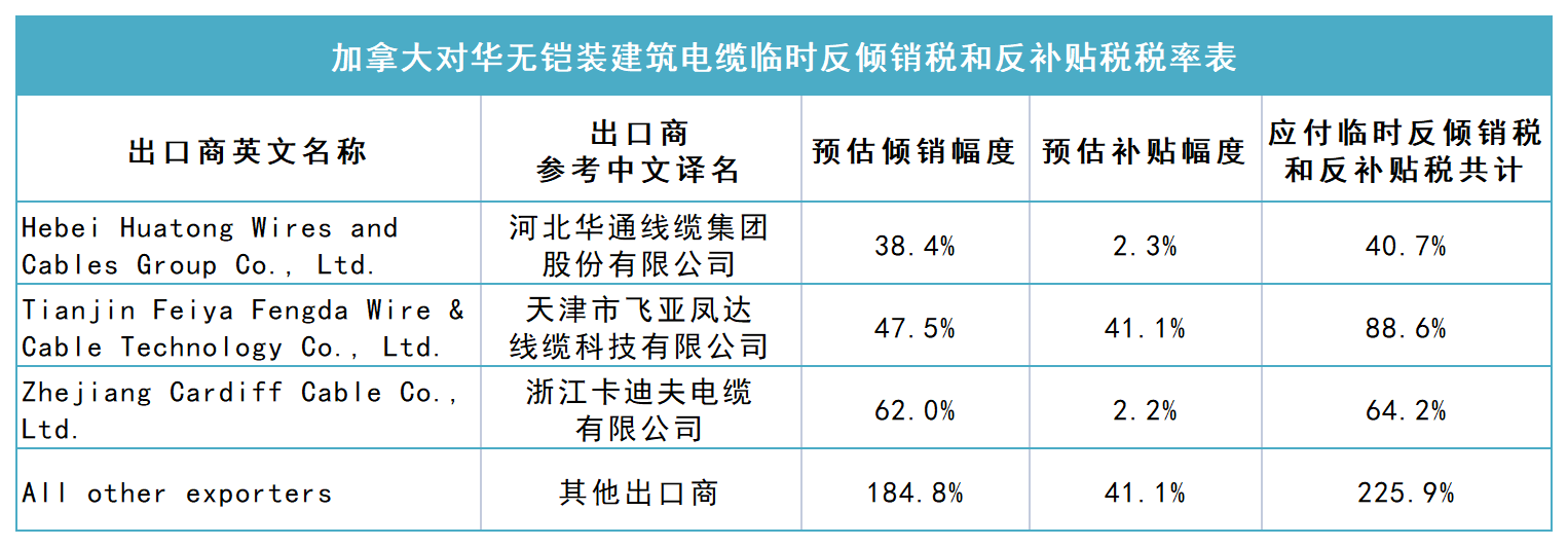 微信图片_2026-08-10_152727_828.png