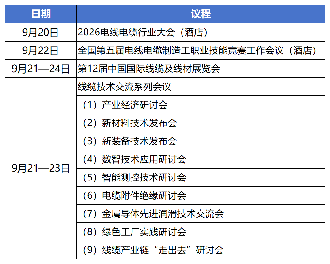 微信图片_2026-08-27_134529_351.png