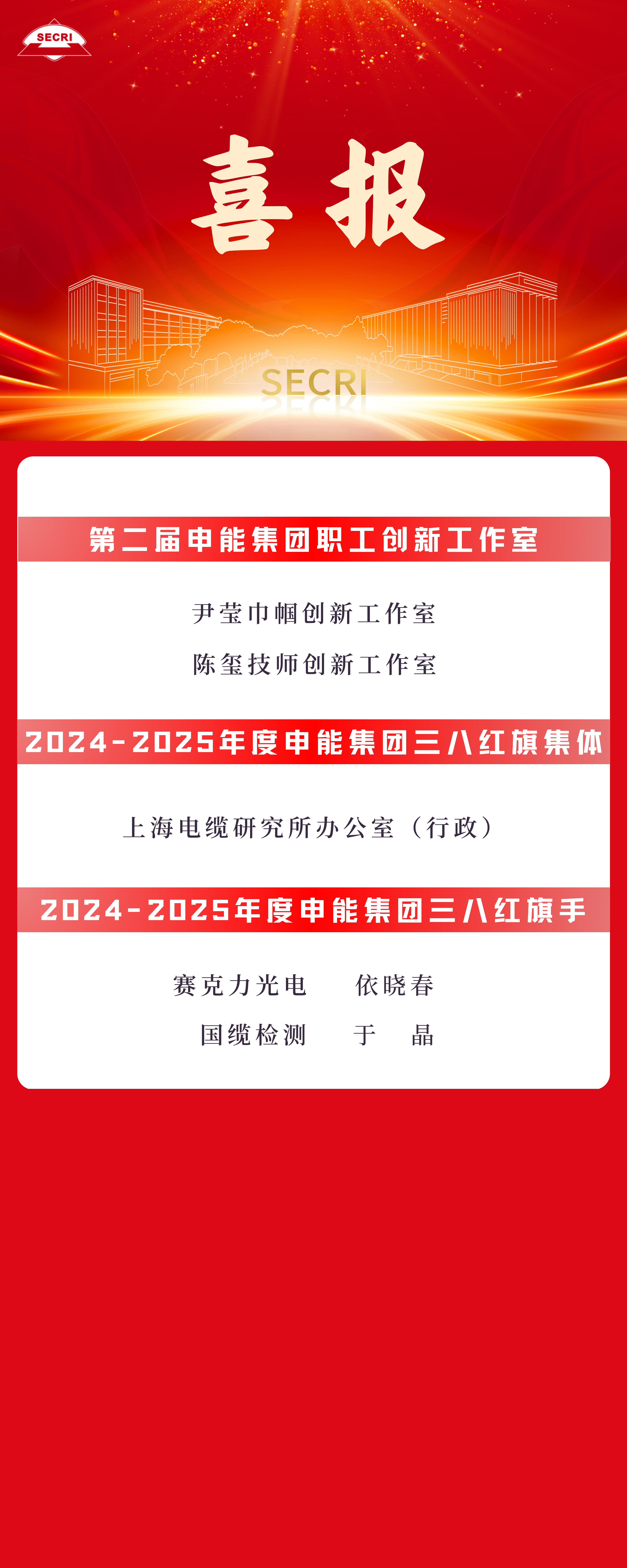 深红金色中国风企业易拉宝 副本.png