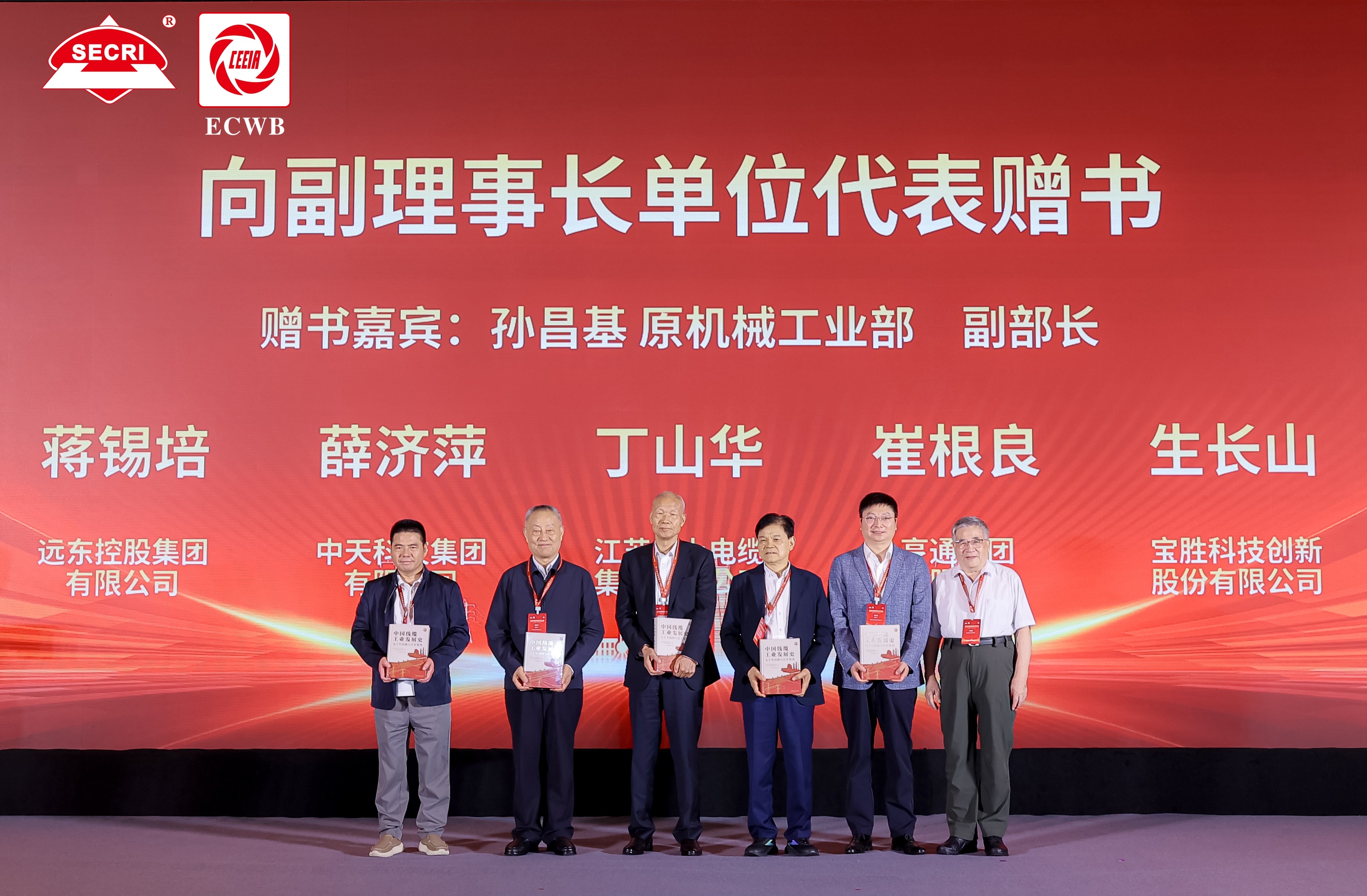 孙昌基向企业家代表赠书.jpg
