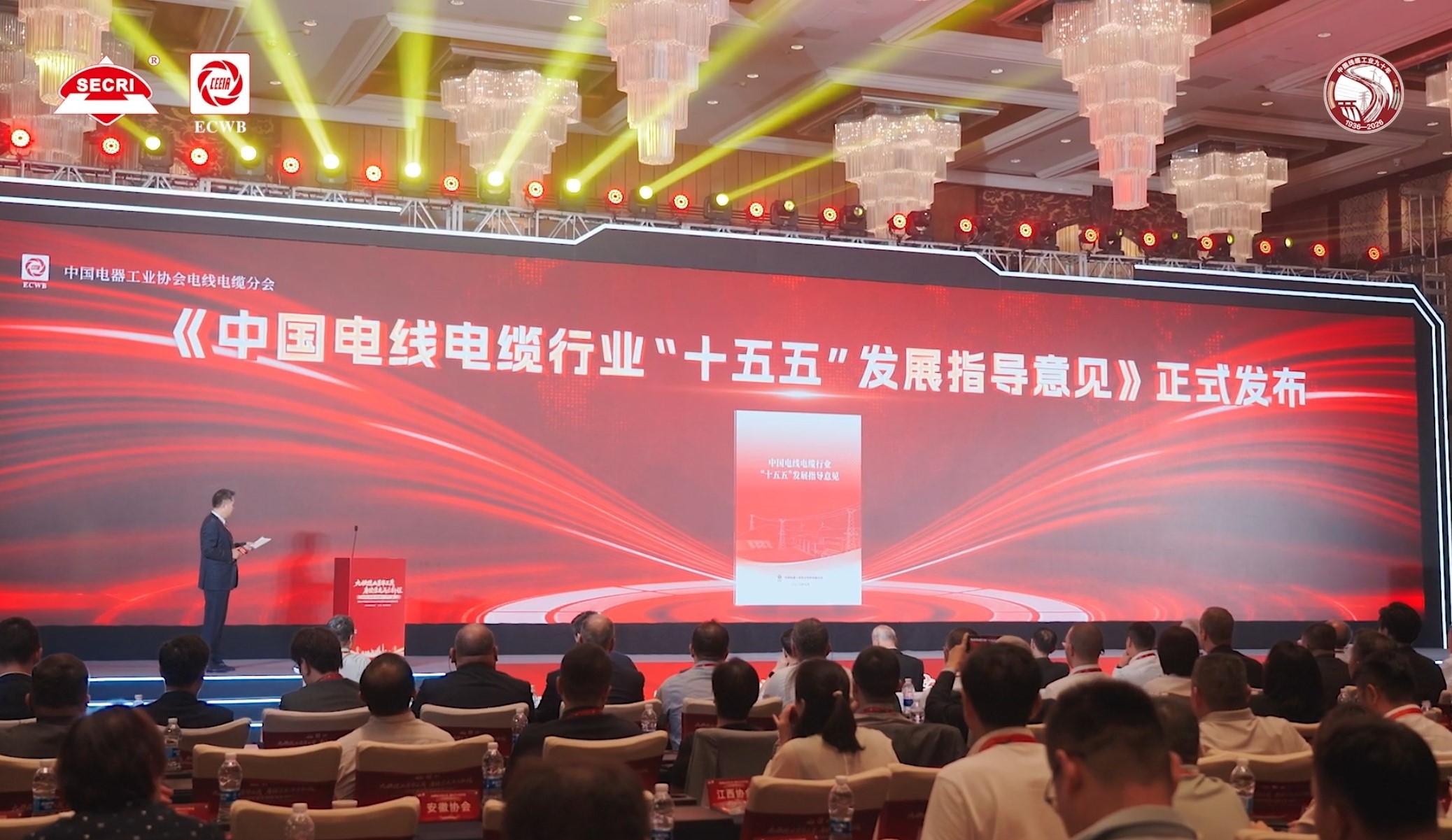 十五五发布图.jpg