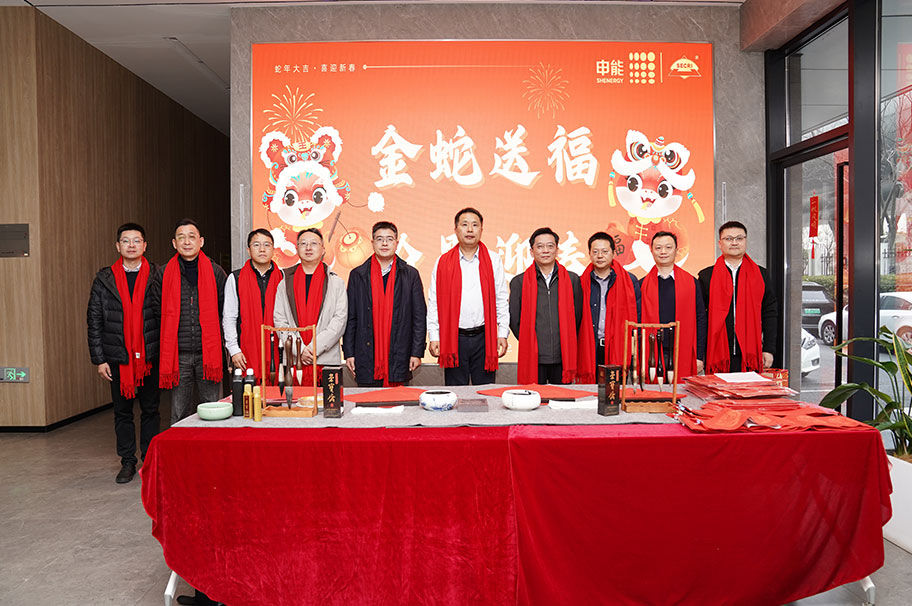 jinshe.jpg