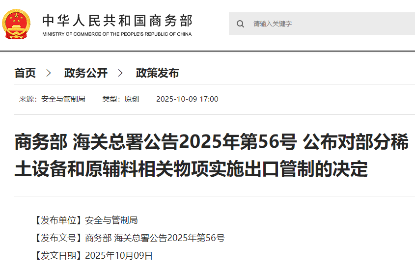微信图片_20251011100130.png