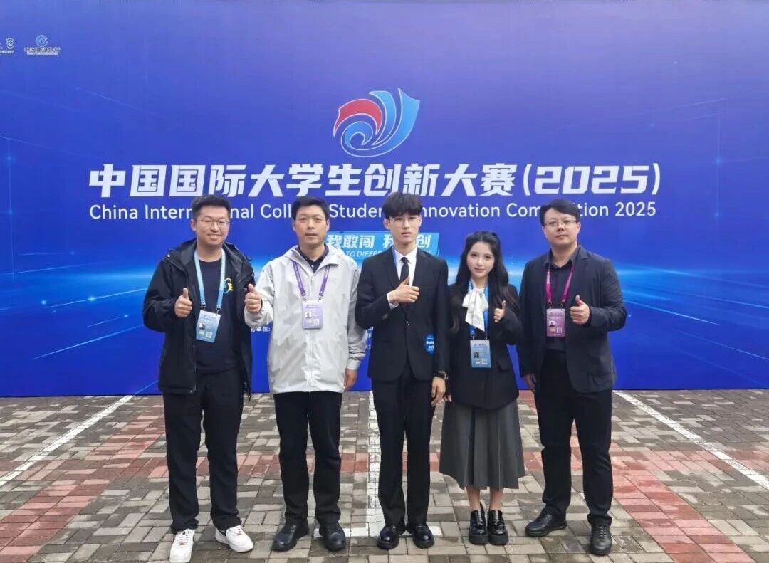 微信图片_20251202161212.jpg