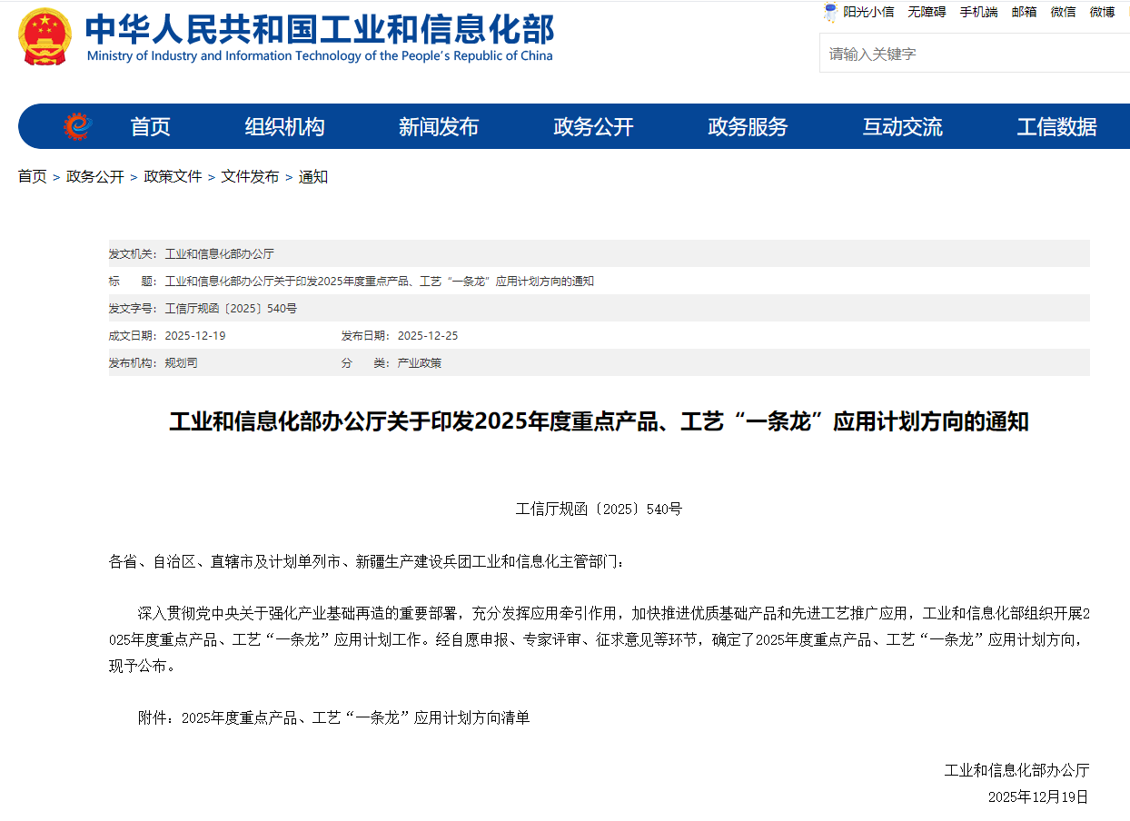 微信图片_20260106181106.png