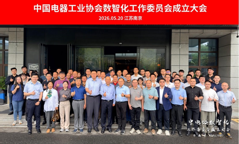 微信图片_2026-05-25_162059_849.png