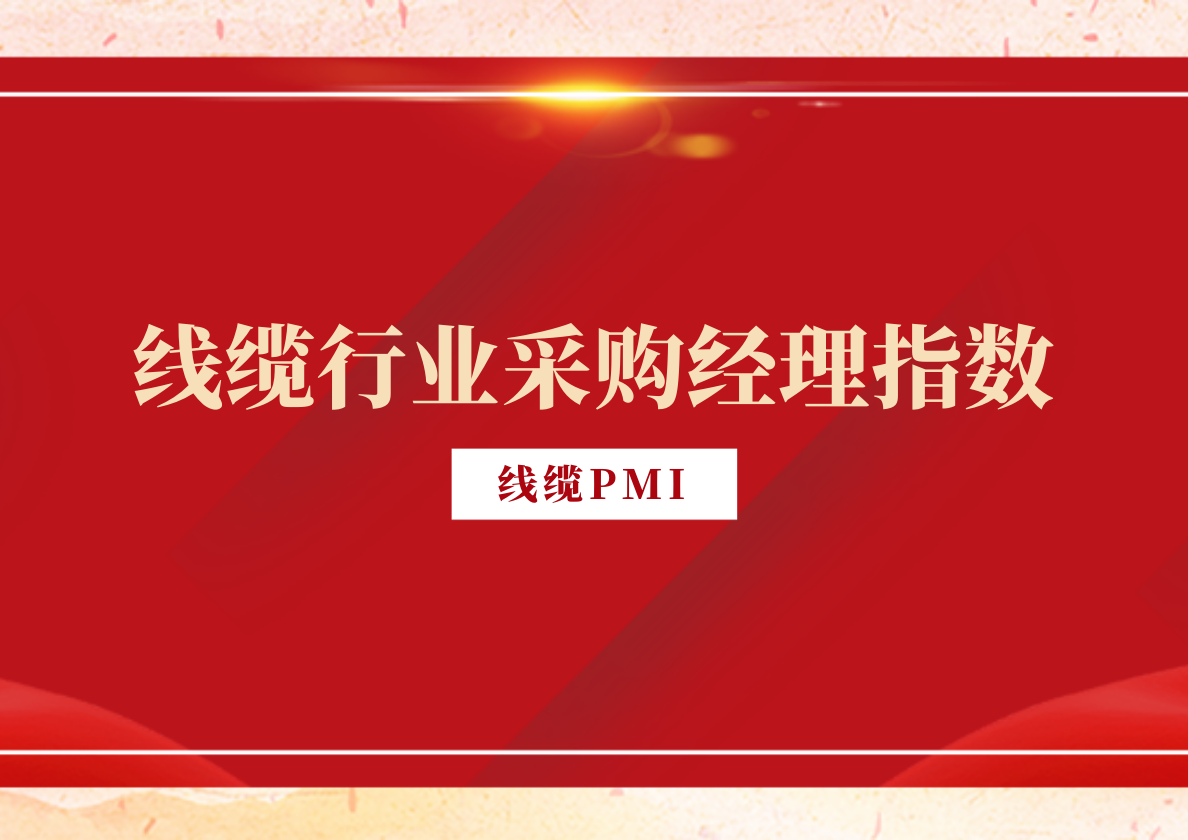 pmi.png