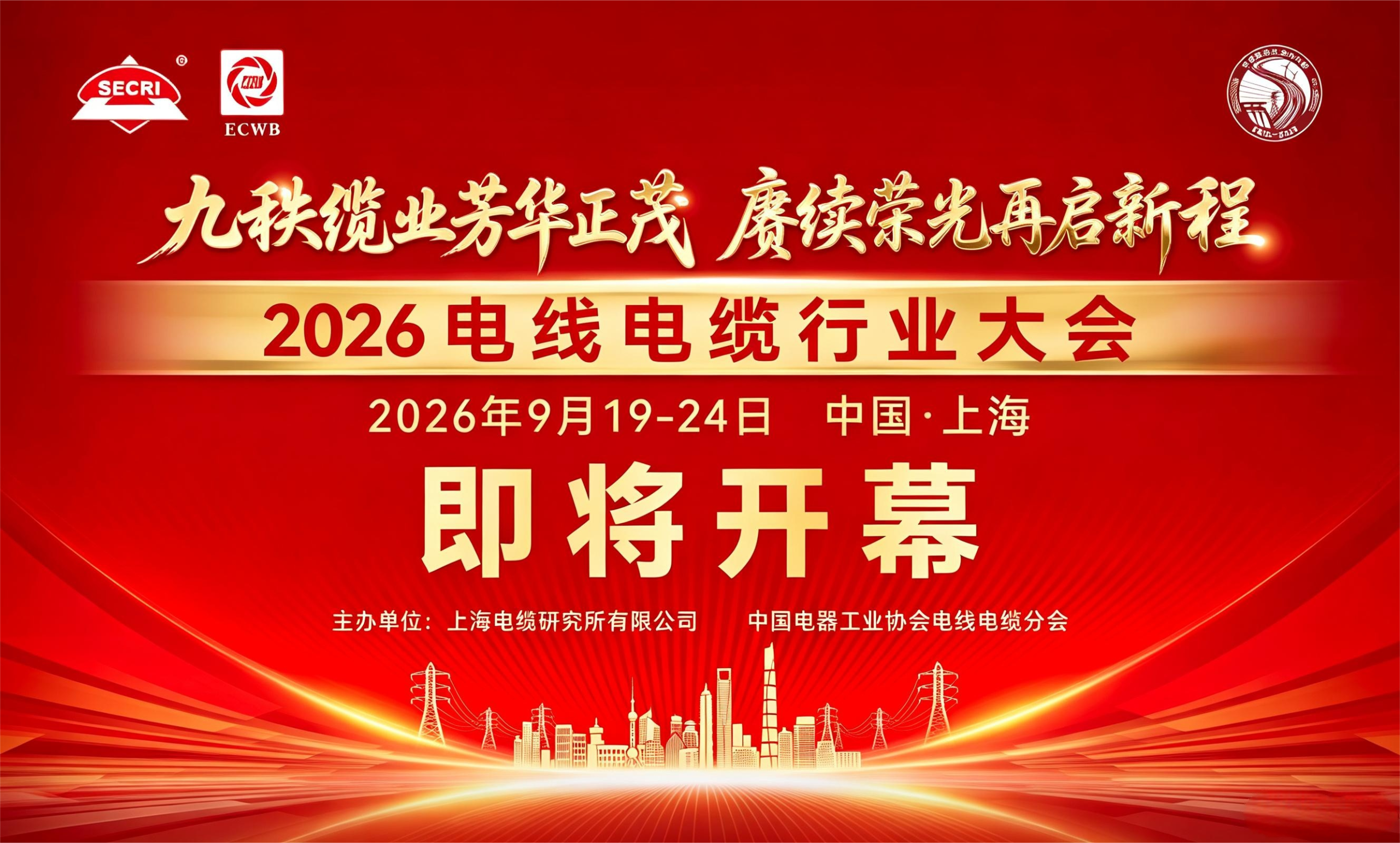 微信图片_2026-08-27_134211_340.png