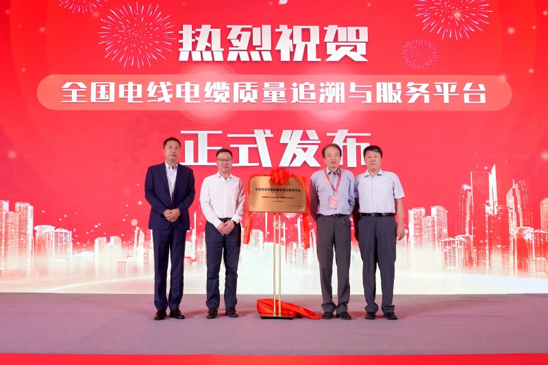 揭牌发布.jpg