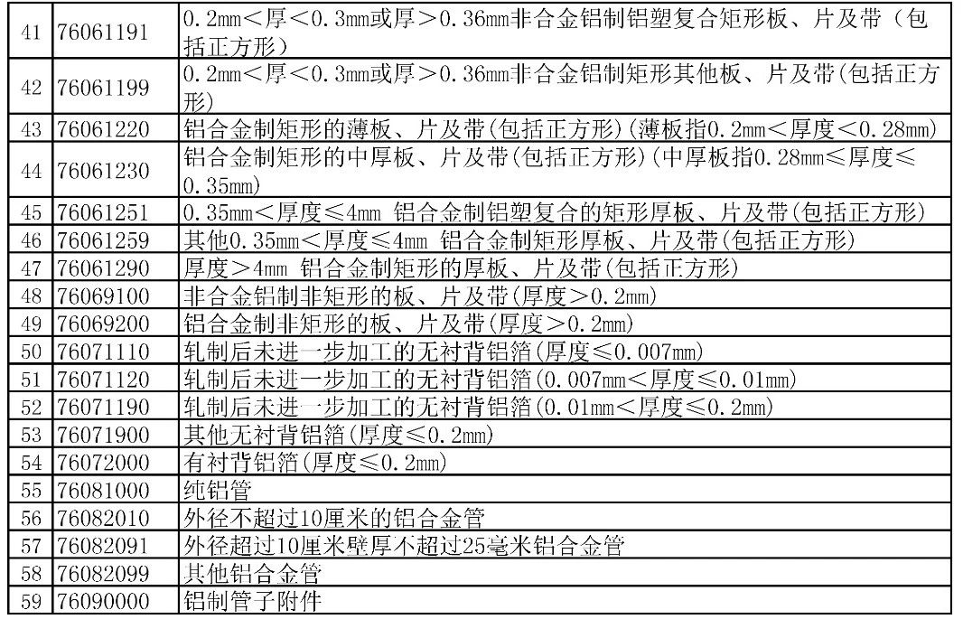 微信图片_20241210094237.jpg