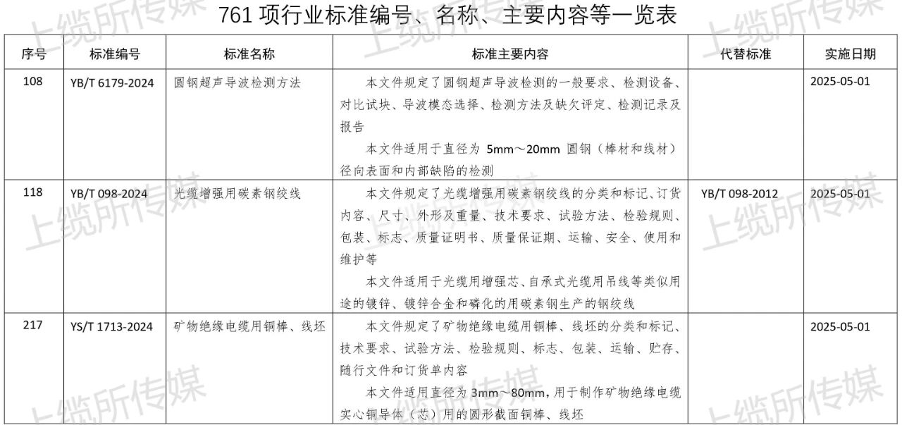 微信图片_20241210094704.jpg