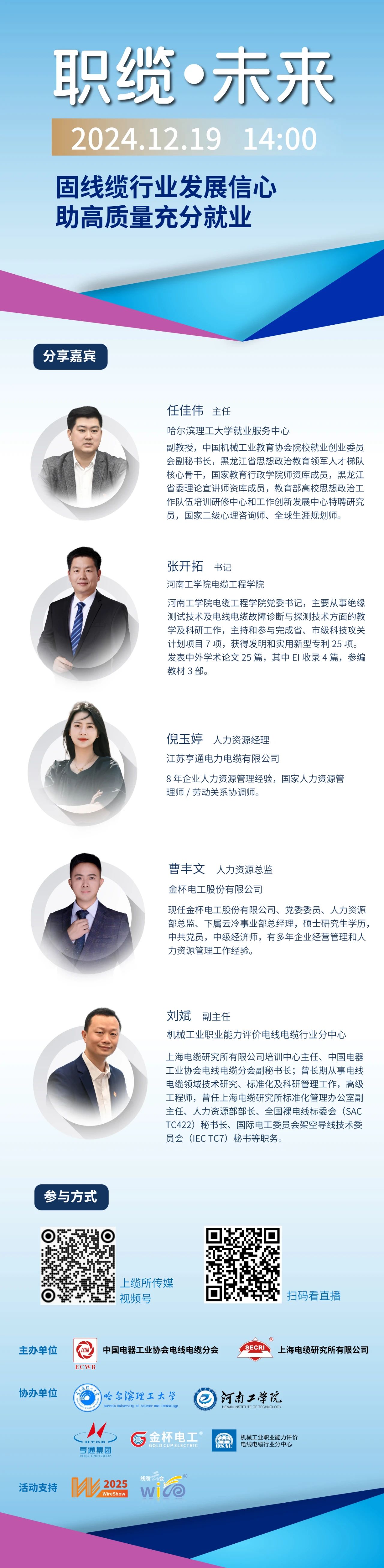 微信图片_20241219085817.jpg