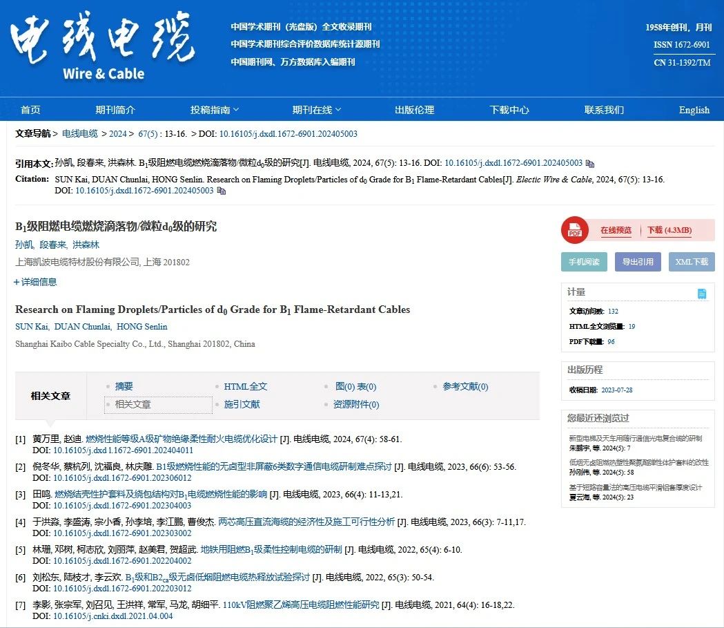 微信图片_20250106170029.jpg