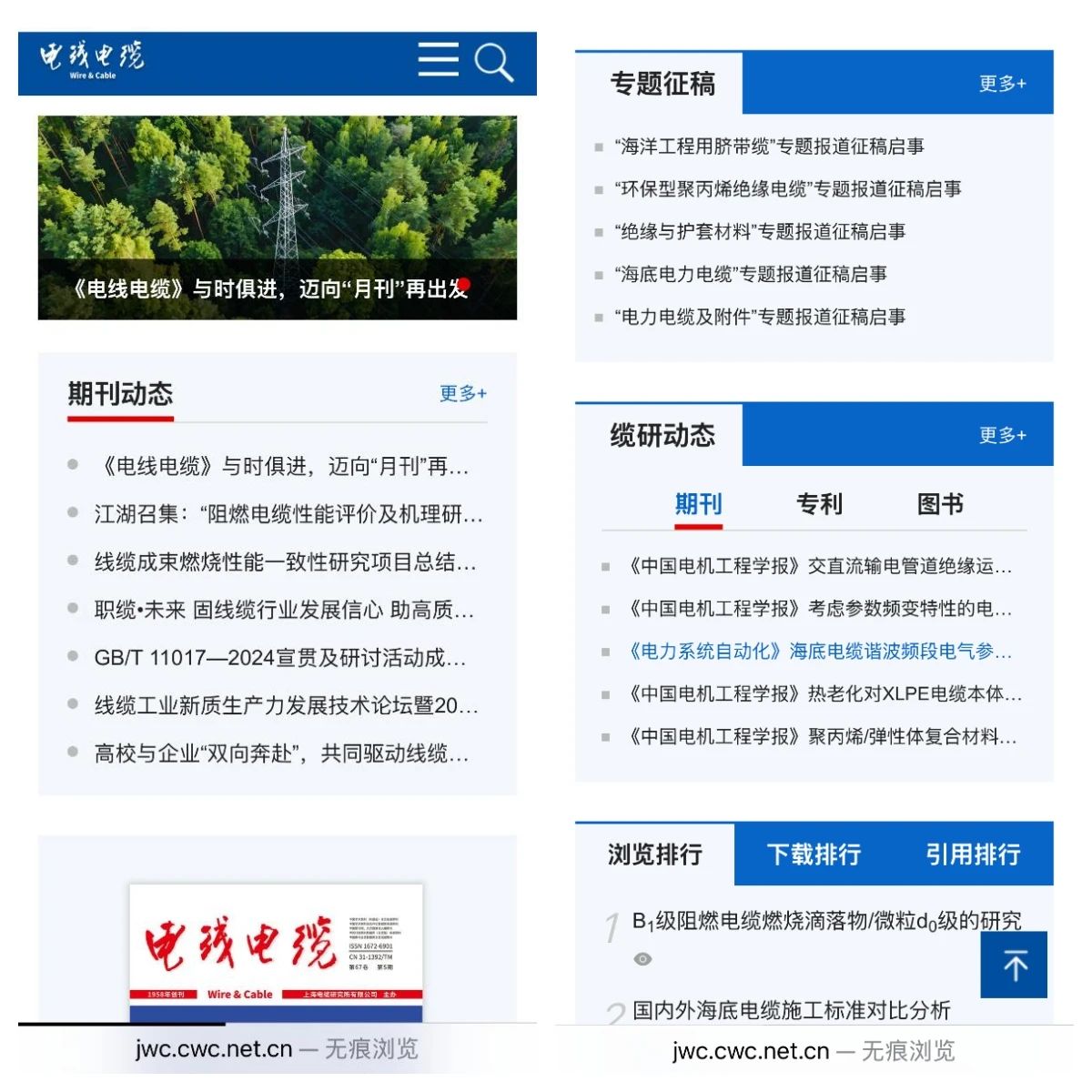 微信图片_20250106170033.jpg