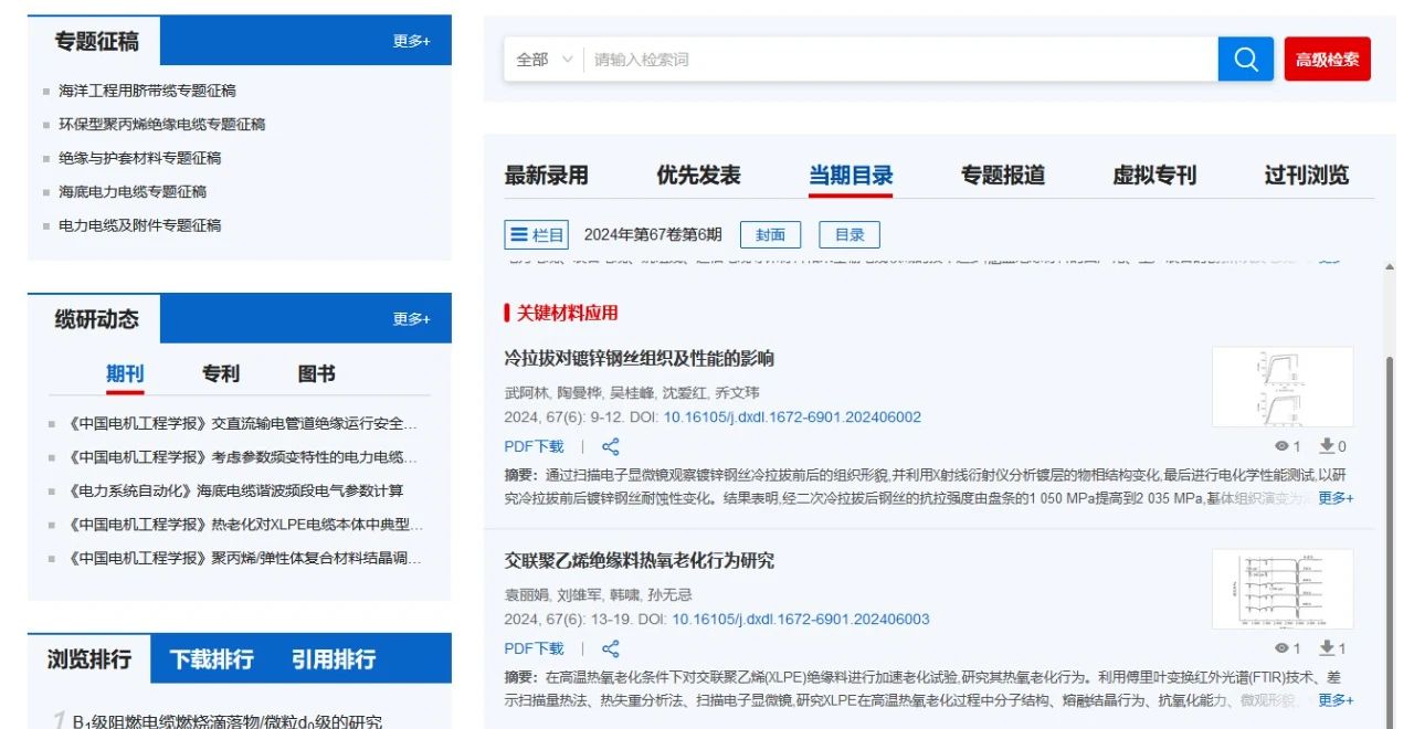 微信图片_20250106170026.jpg
