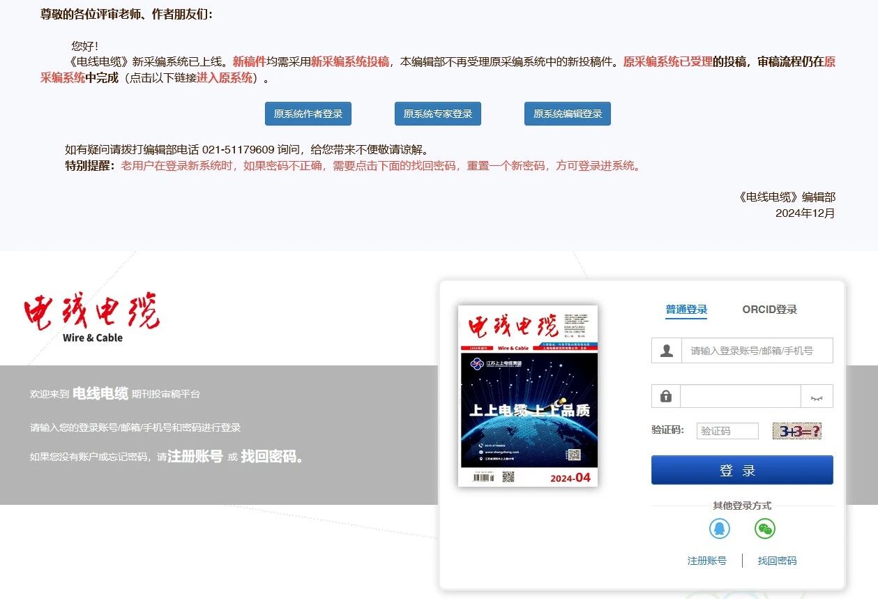 微信图片_20250106170036.jpg