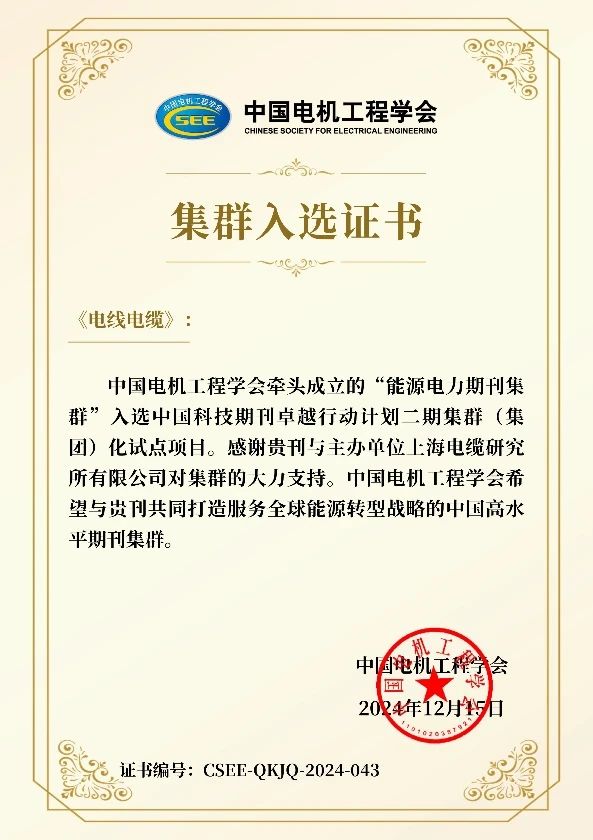 微信图片_20250106153608.jpg