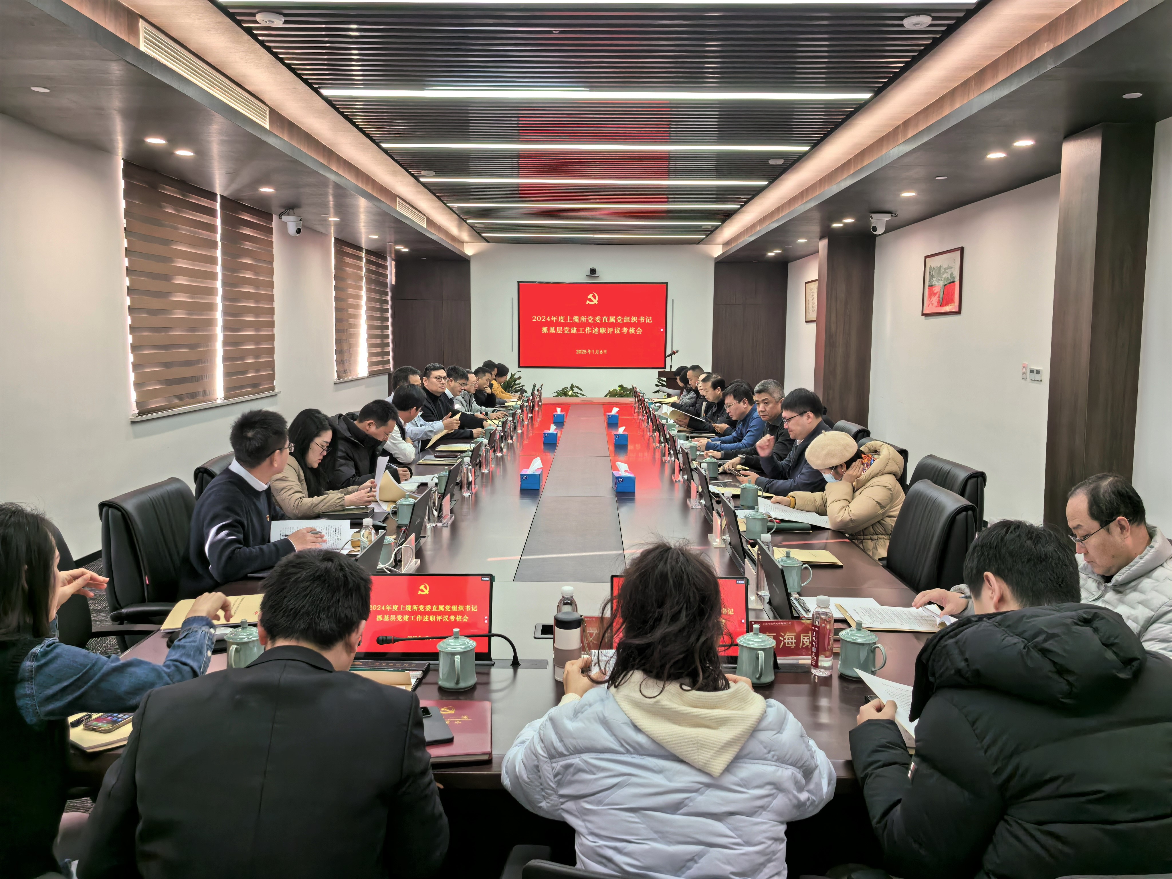 微信图片_20250106140008.jpg