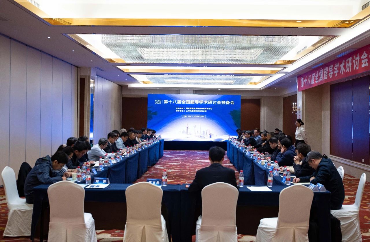 微信图片_20250311151808.jpg
