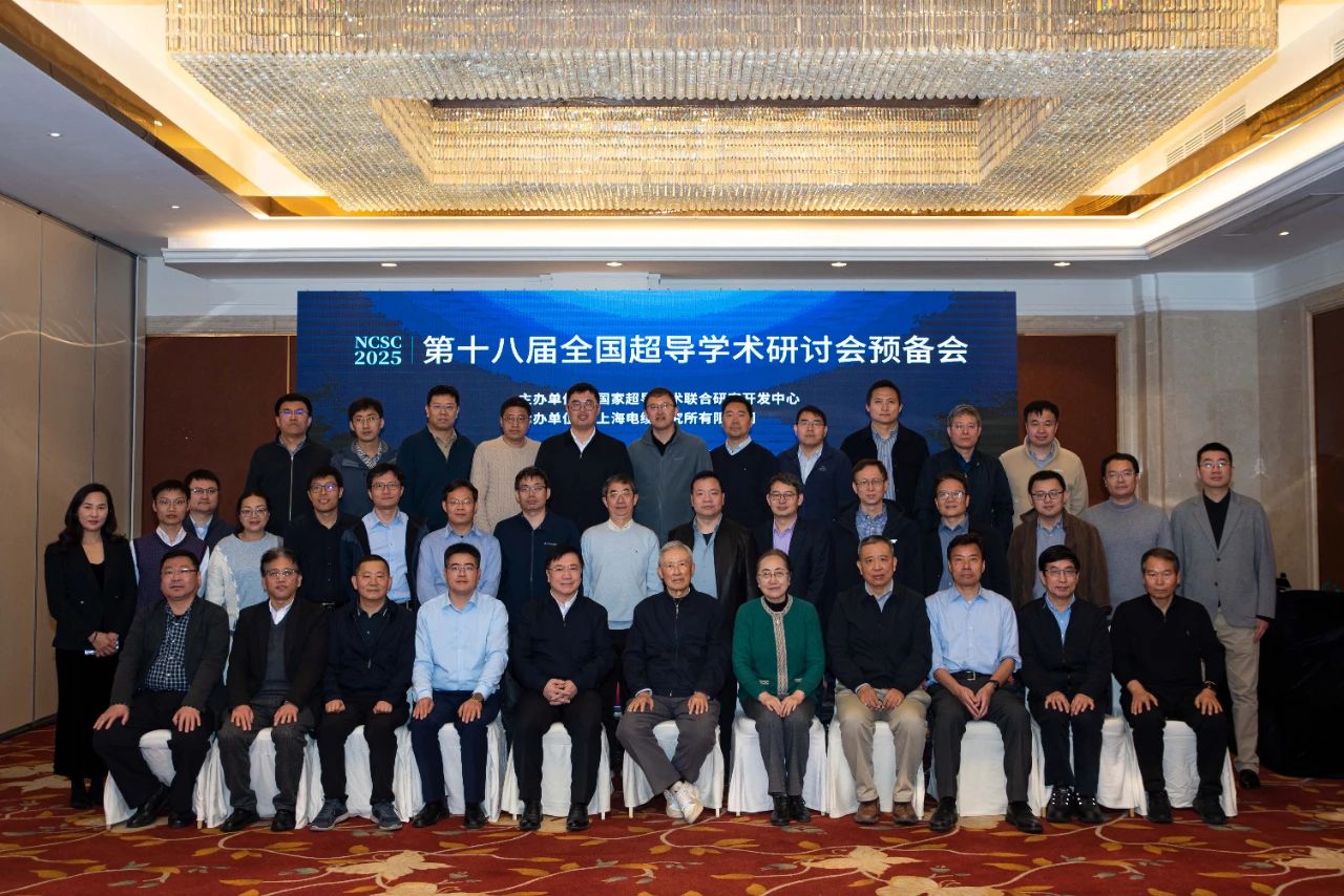 微信图片_20250311151805.jpg