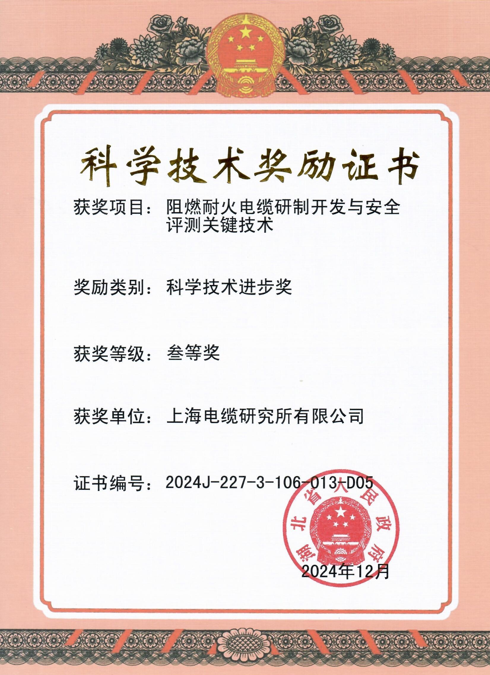 微信图片_20250401142003.jpg
